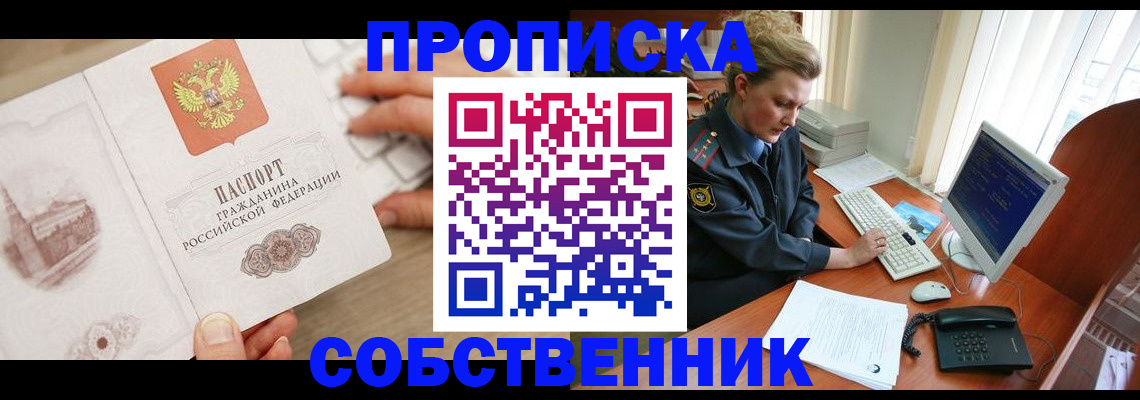 форма 3 в Комсомольске-на-Амуре